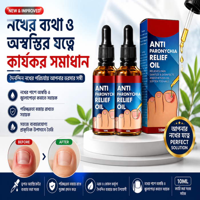 Anti Paronychia Relief Oil – Nail Care Solution
